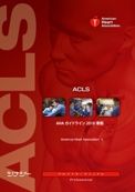text_acls